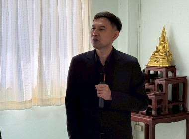 โครงการสหกรณ์ รัฐ คนละครึ่ง พึ่งพิงกัน หลักสูตร ... พารามิเตอร์รูปภาพ 21